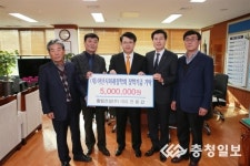 활림건설(주), (재)아산시미래장학회에 500만 원 기탁
