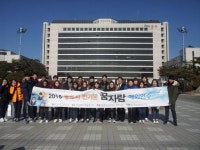 충주 반기문 꿈자람 해외연수 출발 네 꿈을 펼쳐라