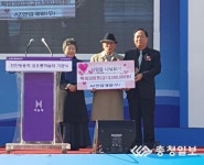 코오롱 하늘채 아파트, 쌀 1350만원 어치 기부
