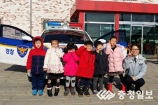 우리 함께 지켜요…지오숲어린이집 교통안전 교육 실시