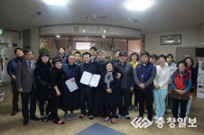 충남 서천군립노인요양병원, 효(孝) 가족상 전달