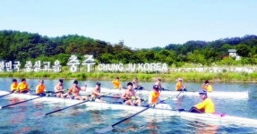 더욱 진화하는 충주조정체험학교