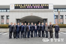 공주시, 충청남도 협력관 초청 간담회 개최