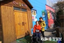 한마음유치원 원장, 전동휠체어 구입비 지원