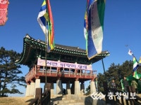 충남 서천군 마량리, 풍어기원 당제 개최
