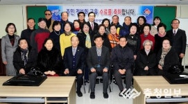 대전 중구, 정보화실버봉사대 운영