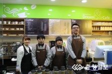 장애학생 자립 돕는 꿈앤카페 개장