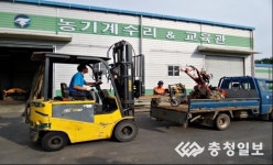 보령시농업기술센터, 봄철 농번기 대비 농기계 대여은행 본격 가동