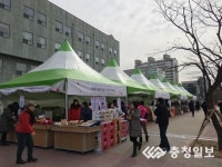 현대백충청점 청주성모병원서 사랑의 환우돕기 바자회