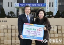 (주)오쿠, 보령시에 온수매트 50개 기탁