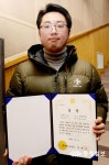 [충청일보 3·1절 경축마라톤대회] 교육감상 충주 대림초 조준형