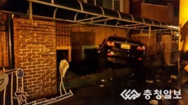 어린이집에 차 돌진… 1명 사망