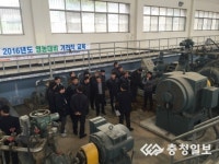 농어촌공사충북본부, 영농기 대비 기전직 직원 교육