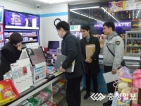 예산署, 학교환경위생 정화구역 합동 캠페인  실시