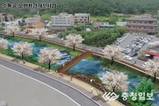 유성구, 19억원 투자해 수통골 보행환경 개선한다