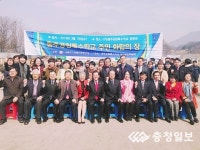 장애학생 교육요람 첫 삽