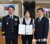 영동署, 보이스피싱 예방 공로  농협 계산지점 이광록씨 표창