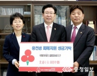 용전동 가스폭발사고, 이재민 위한 성금 줄이어