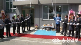 [영상] 원마루시장 고객지원센터 준공식 개최