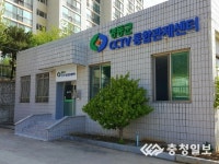 마을 구석구석 매의 눈 감시