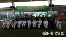 전국장애인론볼대회 개막