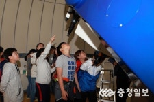 대전교육과학연구원, 대흥초교와 함께하는 2016년도 천체관측교실
