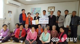 광혜원면 장기부녀경로당 장학금 기탁