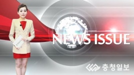 [영상]뉴스있슈!(News Issue) - 4월 마지막주 (튤립, 와인, 전국체전, 소방공무원, 청보리)