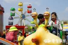 충주라바랜드 개장