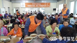 한화 보은사업장, 효도 무료급식소 운영