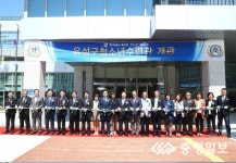 유성구청소년수련관, 드디어 열린 청소년 꿈 터전