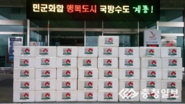 논산계룡축협, 어버이날 맞아 축산물품 기탁