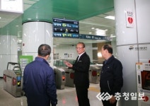 대전도시철도, 열차 도착 정보 실시간으로 제공