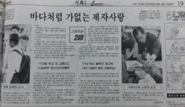 [과거N오늘] 흙수저 청춘이 된 2016년 허준