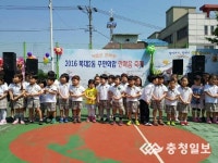 청주 복대2동 경로위안잔치