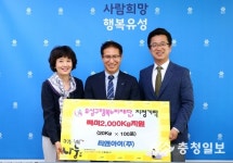 티앤아이(주), 유성구에 전한 사랑의 백미