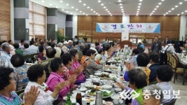 세종시 연기면, 노인 300명 경로잔치 열어