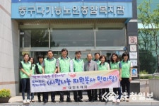 대전우체국, 가정의 달 맞아 사랑나눔 활동