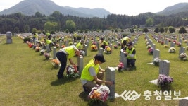 무지개복지센터, 국립현충원 참배... 봉사활동