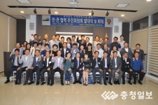 예산 주민, 충청남도 소방복합시설 유치 발 벗고 나서