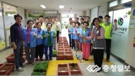 철도공단 KR연구원, 판암사회복지관에 전한 온기
