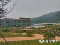 괴산군 소금랜드 관리위탁 운영자 모집 공고