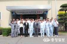 금강청, (주)한국야쿠르트 논산공장 녹색기업 再지정