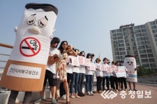 불당동 원형육교에서 금연캠페인 벌여
