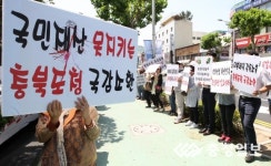 이븐데일CC 대중제 골프장 전환 반대 집회