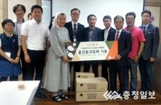 ㈜씨엘바이오 충주서 워크숍