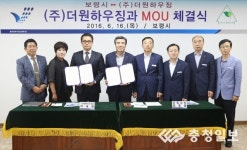 ㈜더원하우징 보령에 새둥지