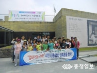 계룡시새마을, 인문학 소중함 일깨우는 독서문학기행 실시