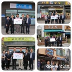 지역 곳곳 나눔 바이러스 확산