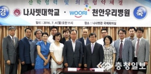 천안우리병원·위드알엔에이로, 나사렛대에 장애학생 보장구 기증